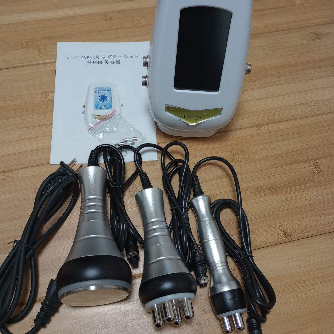 40KHz 業務用 RF光痩身マシン