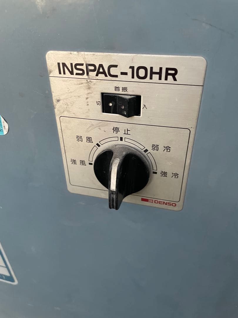 スポットクーラー　2台　ナカトミとデンソー200V 3相式 発送はできません。