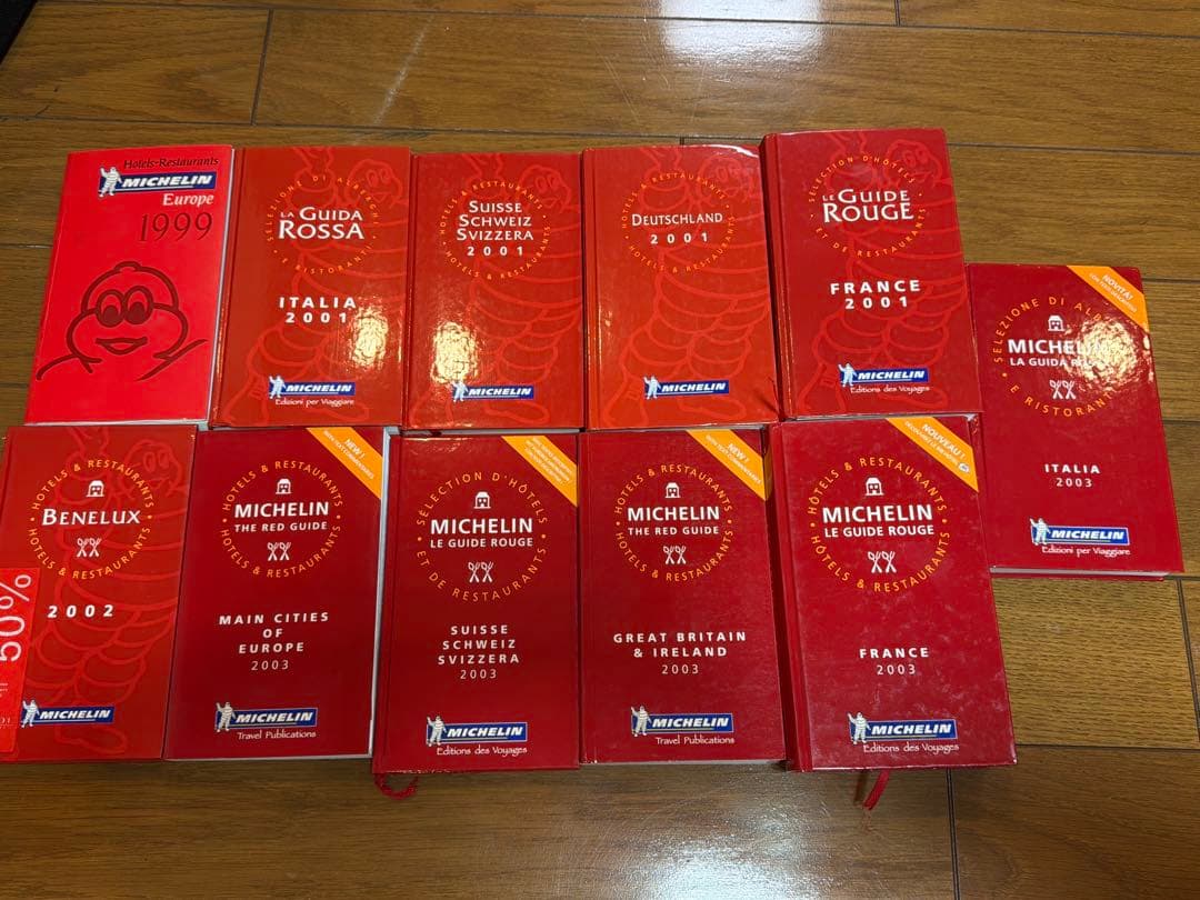 ミシュランガイド 海外版 1999〜2003 赤本 まとめ売り コレクションの