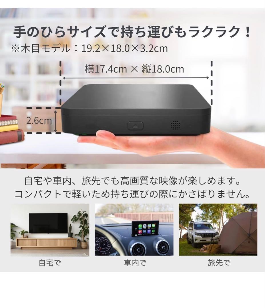 ポータブルブルーレイプレーヤー DVDプレーヤー Blu-rayプレイヤー