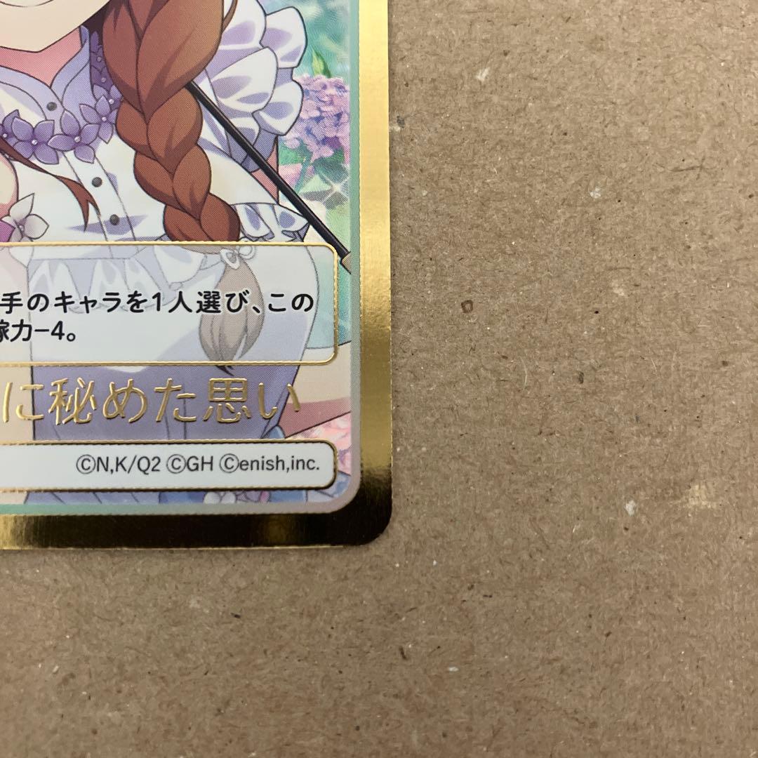 五等分の花嫁 カードゲーム 必勝祈願デッキ中野三玖 HDRR ＋おまけ付き