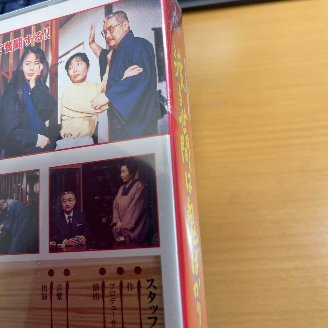 DVD 渡る世間は鬼ばかり パート1 BOX Ⅱ〈4枚組〉 未開封 - メルカリ