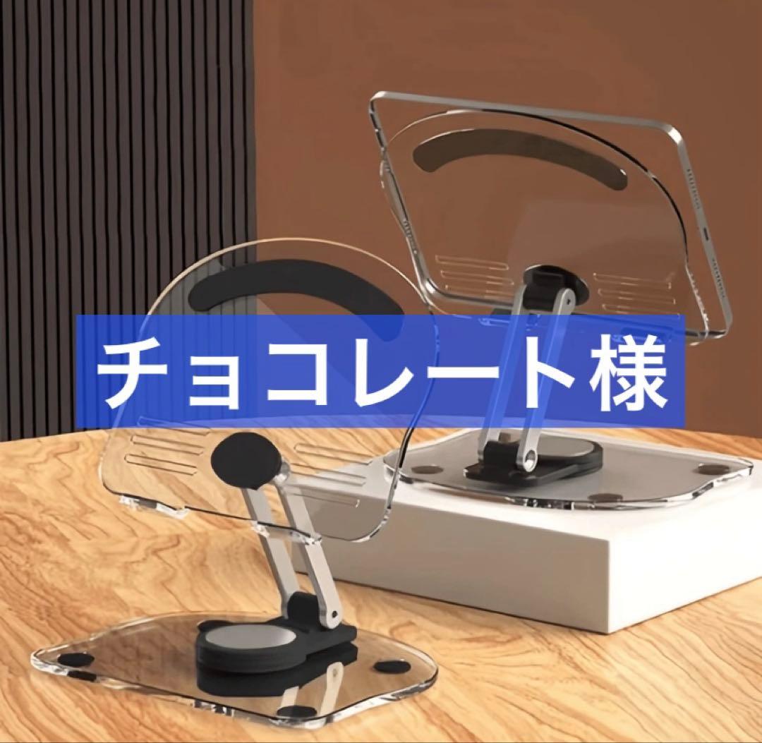 タブレットスタンド 折りたたみ式タブレットスタンド SP026SL:ビックカメラ通販｜JRE MALL