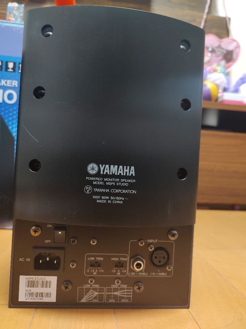 【ヤマハ】MSP5 Studio パワードモニタースピーカー【おまけ付き】