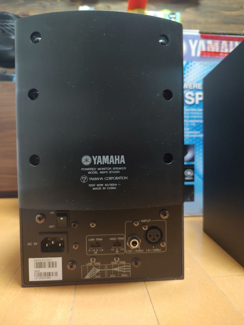 【ヤマハ】MSP5 Studio パワードモニタースピーカー【おまけ付き】