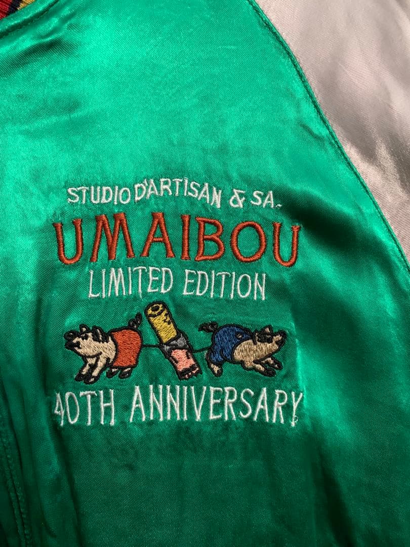 ホットトマト様】 駄菓子40周年記念 リバーシブルスカジャン