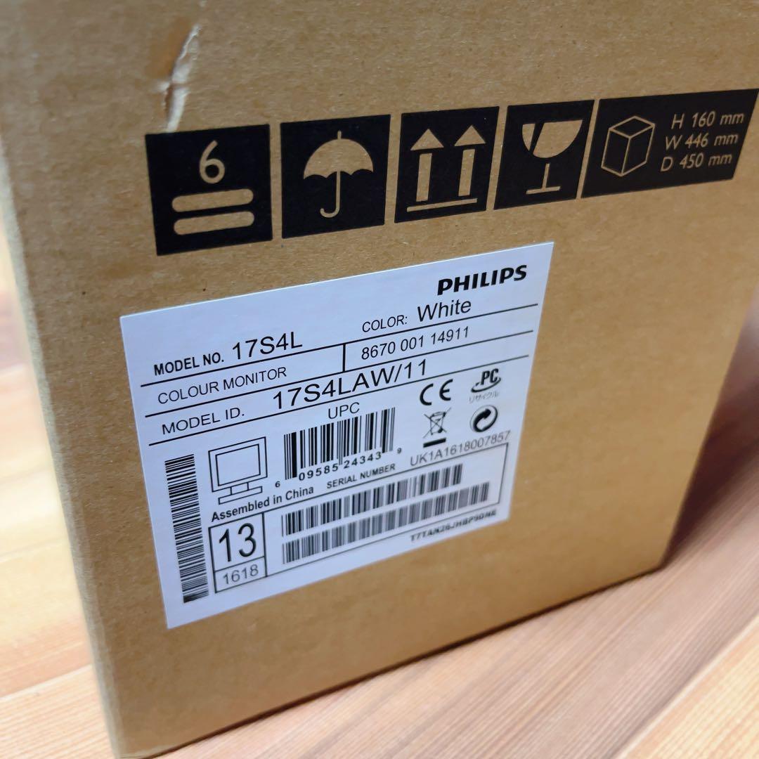 新品未開封 PHILIPS 17インチ モニター 17S4LAW/11 本体