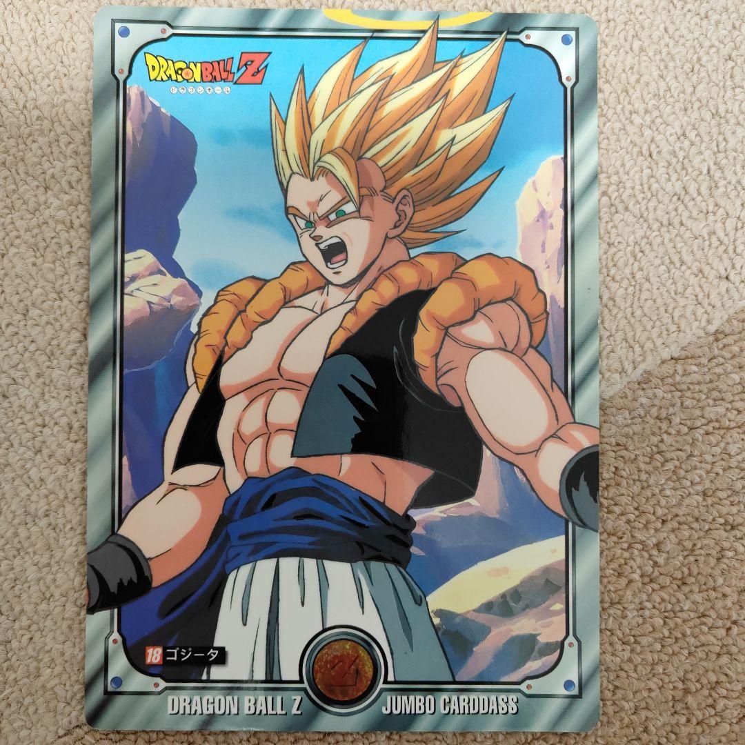 ドラゴンボールZ ジャンボカードダス 当時物 5枚セット - メルカリ
