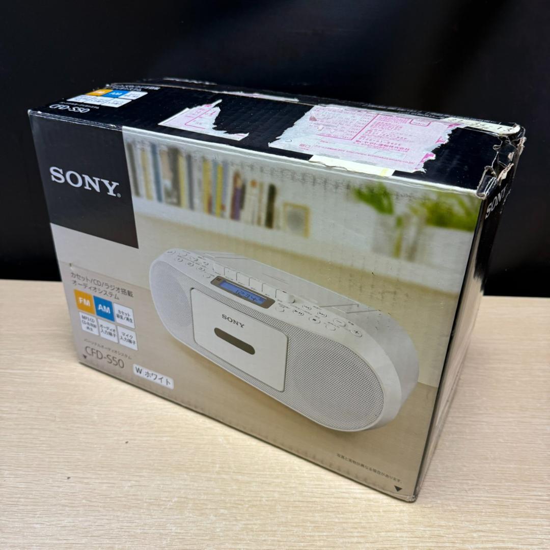 ★未使用　SONY　CDラジカセ　CFD-S50