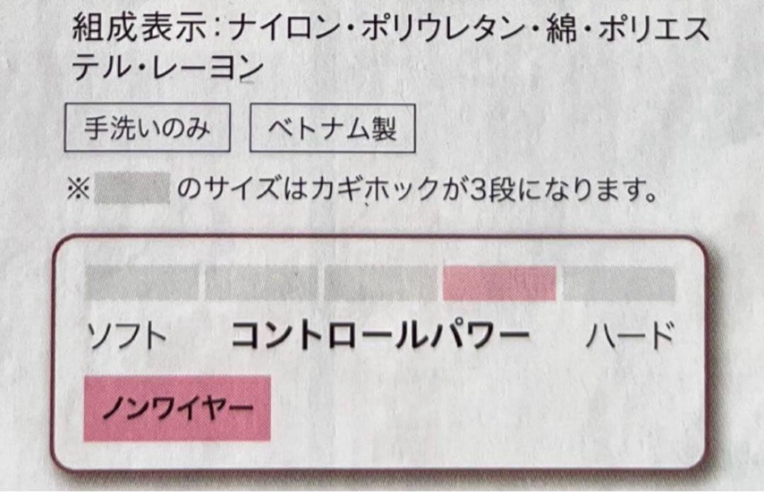 龍様専用 シャルレ ドゥヴァンナ ブラ F70 2枚 - メルカリ