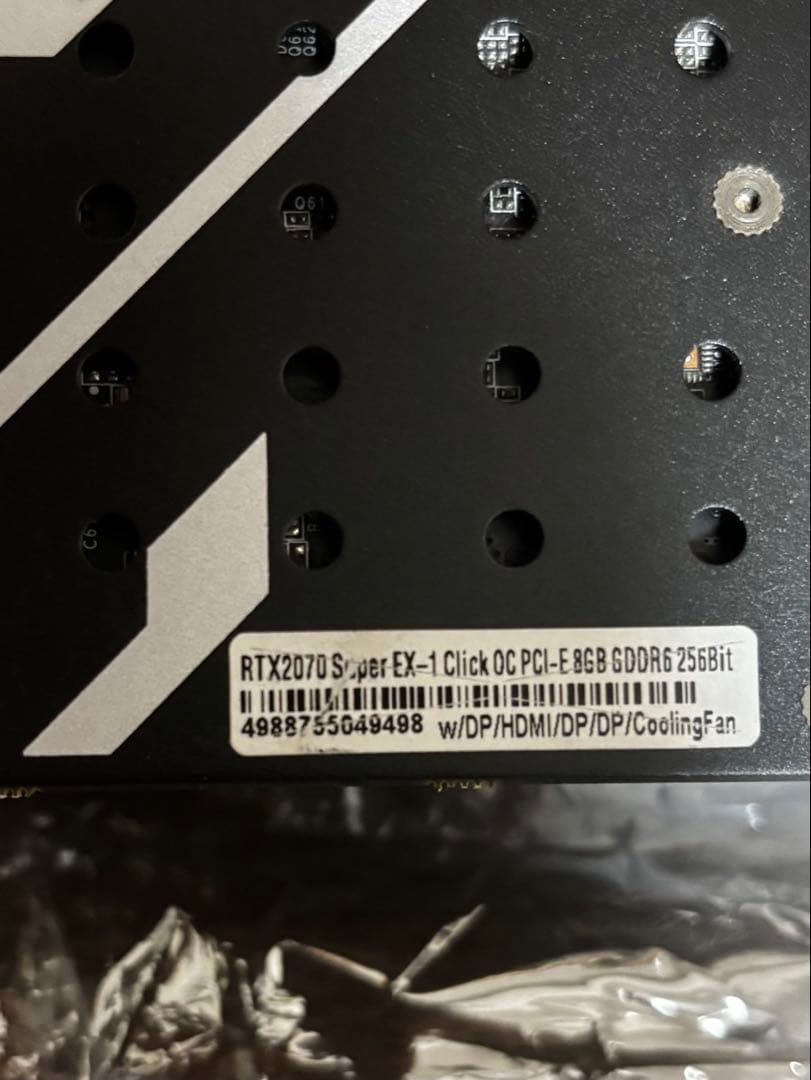 玄人志向GALAKURO RTX2070 SUPER