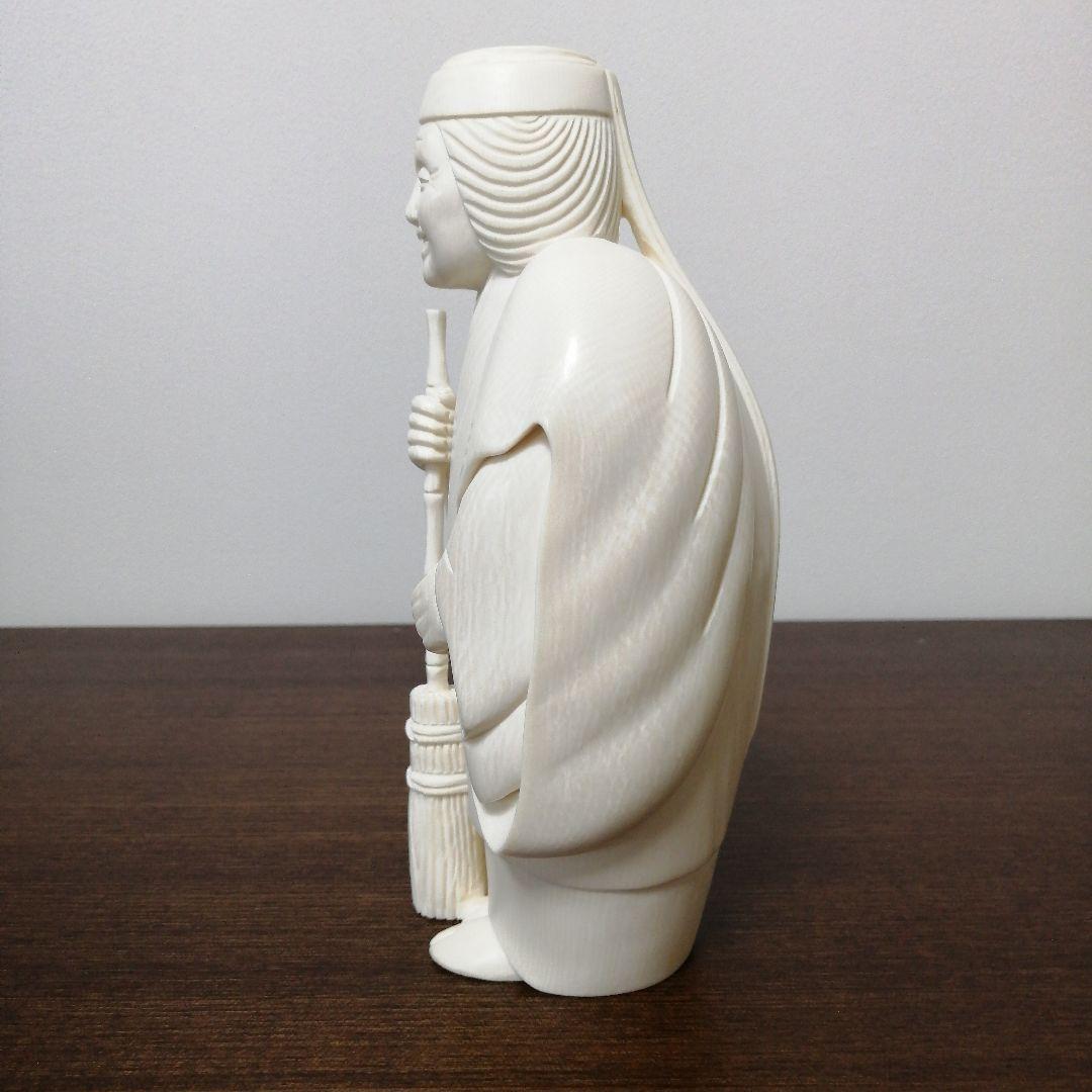 マンモス牙彫り 2097g 高砂置物 芳山作 芯彫り 最高級品 - メルカリ