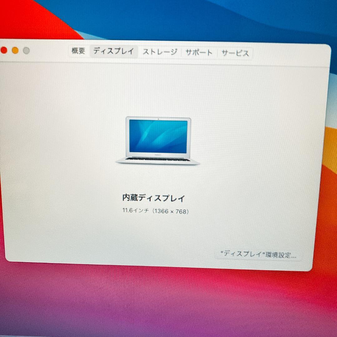 B2【Apple】 MacBook Air 11インチ
