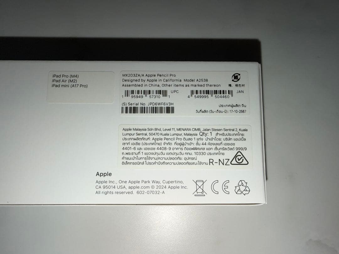 ジャンク扱い　過放電　Apple Pencil Pro アップルペンシルプロ