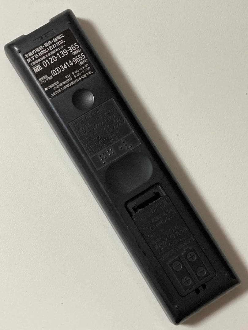 三菱電機 REAL 2020年製 32型テレビ LCD-S32BHR11