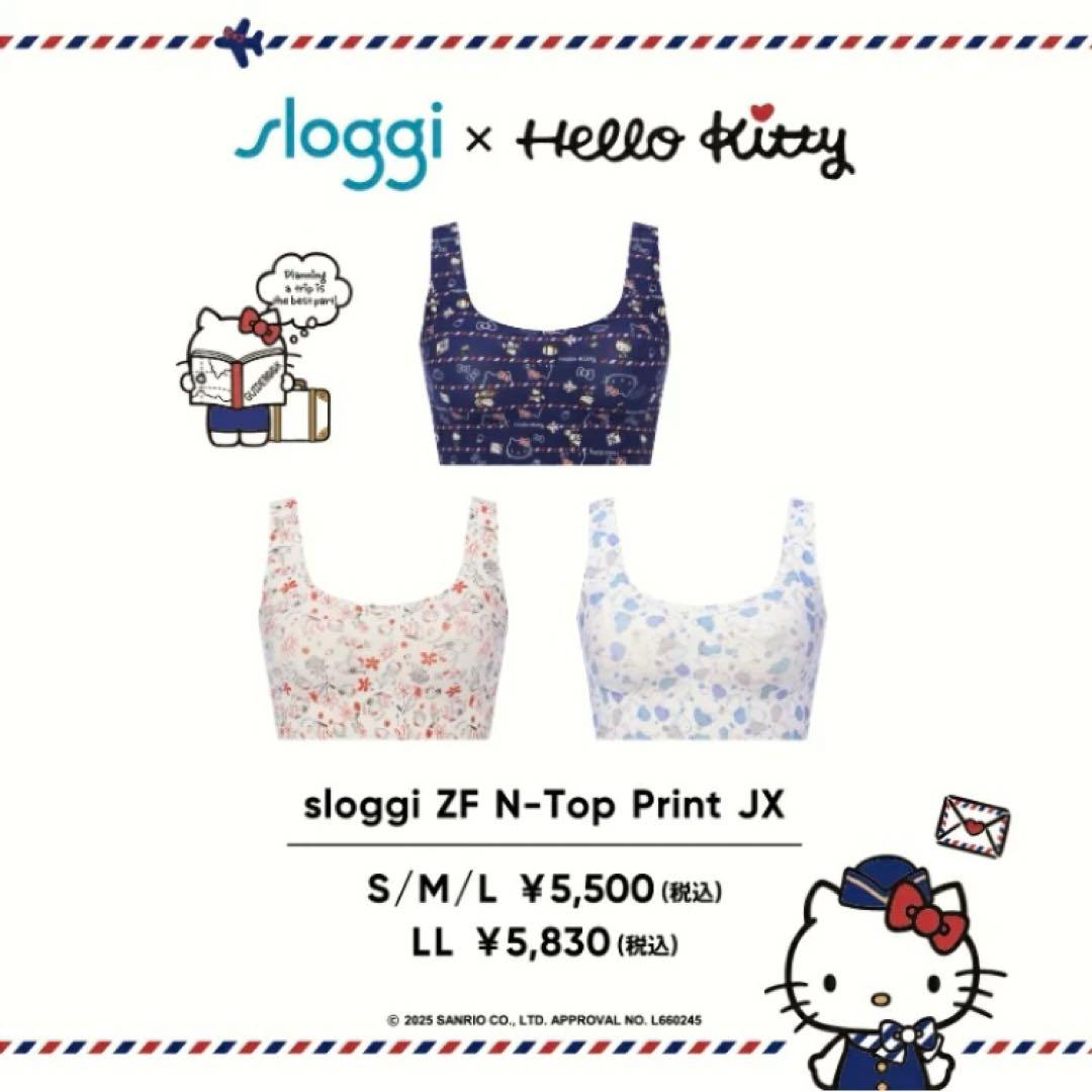 スロギー新品タグ付き。ブラ＆ショーツ スロギー ハローキティ上下3