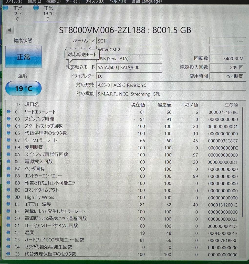 4K録画対応 BUFFALO HD-EDS8U3-BE 8TB 外付けHDD