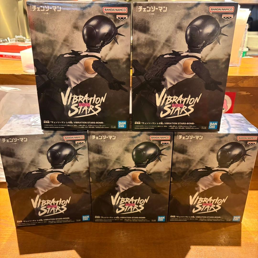 チェンソーマン レゼ VIBRATION STARS BOMB 5個 新品未開封 - メルカリ
