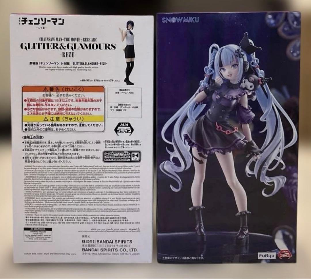 未開封 美少女 プライズフィギュア まとめ売り 2点セット - メルカリ