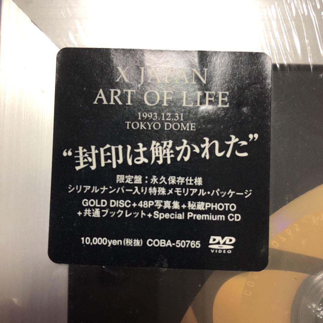 X JAPAN DVD 未開封 ん？『 ART OF LIFE 』