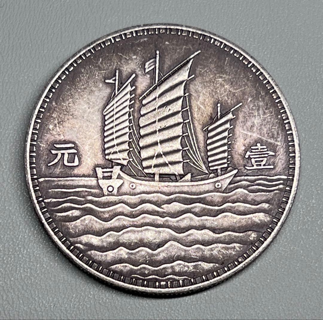 中華民国十八年 壹圓 古銭 大型コイン 孫文 旧蔵 - メルカリ