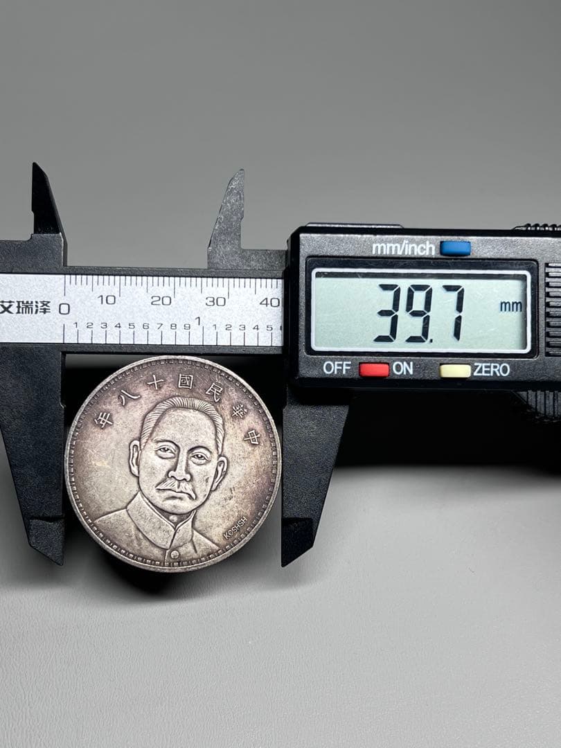 中華民国十八年 壹圓 古銭 大型コイン 孫文 旧蔵 - メルカリ