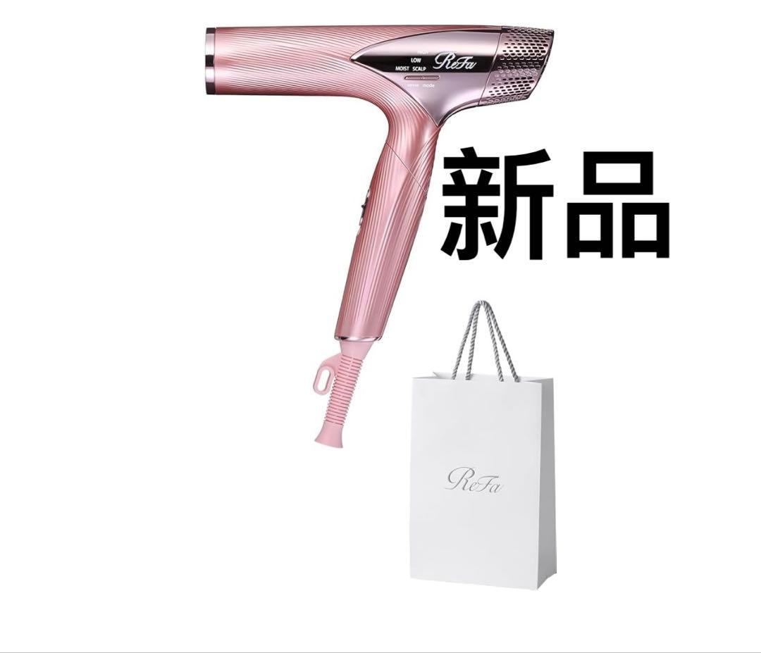 新品未開封　リファビューテック ドライヤースマート　ピンク ReFa（リファ） ビューテックドライヤー スマートW（BEAUTECH DRYER