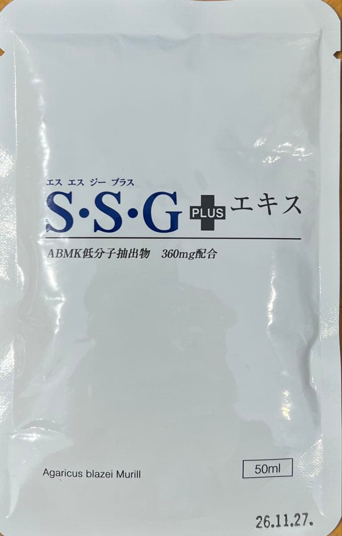仙生露 SSG+ プラスエキス 50ml 40包 アガリクス ABMK アガリクス茸仙生露 S・S・G+（エスエジープラス） マルアイドラッグ