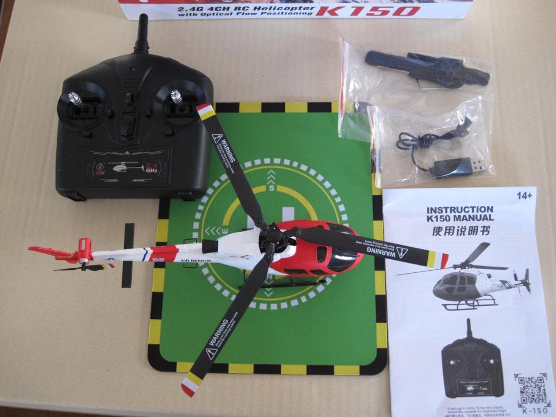 wltoys xk k150 AS350 オプティカルフローセンサー付き - メルカリ