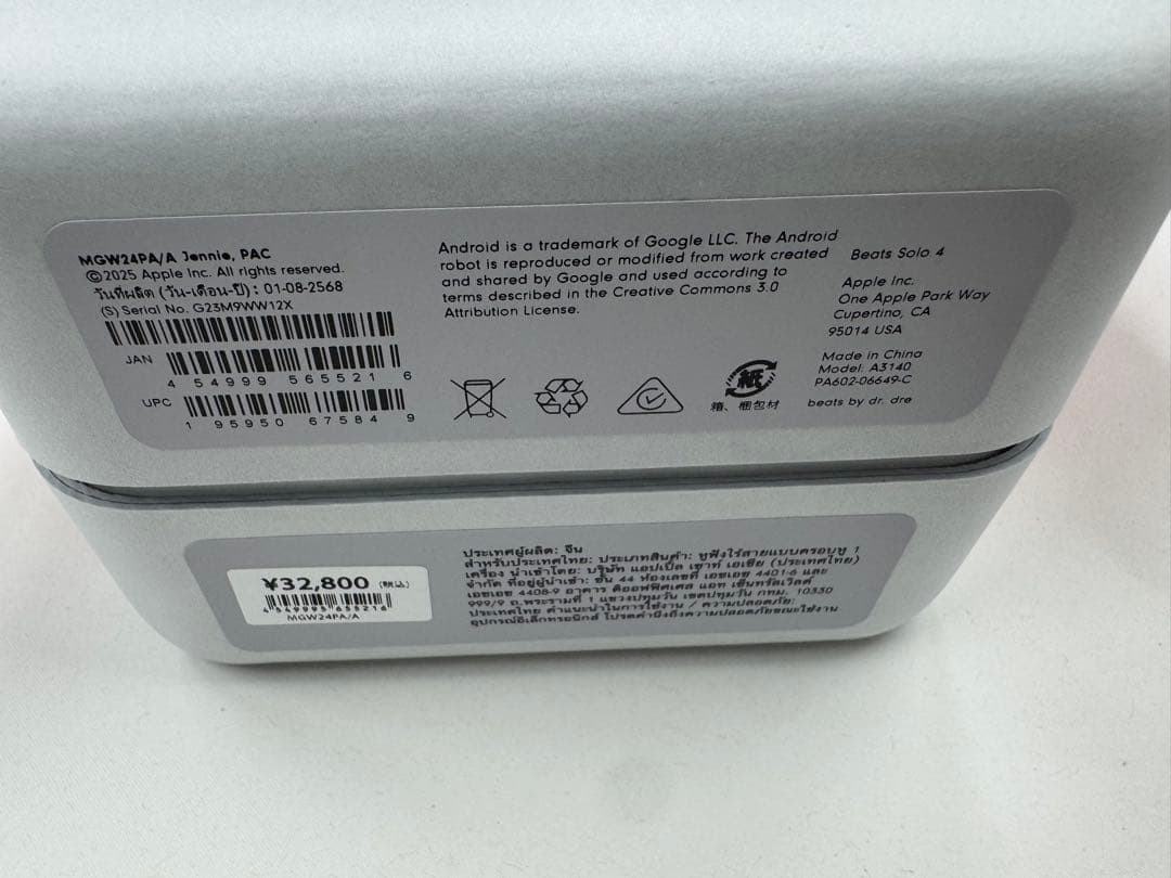 ヘッドホン Beats Solo 4 JENNIE Special Edition