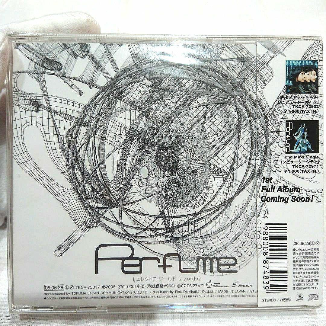 Perfume 初回生産限定「エレクトロ・ワールド」新品・未開封