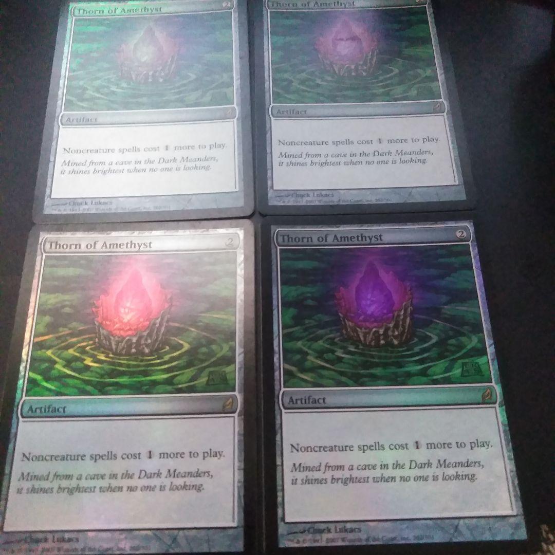MTG アメジストのとげ 〈foil〉4枚セット ミントモール / MINT GAMES MTG(東日本橋) / 【LTC】【JPN】【Foil