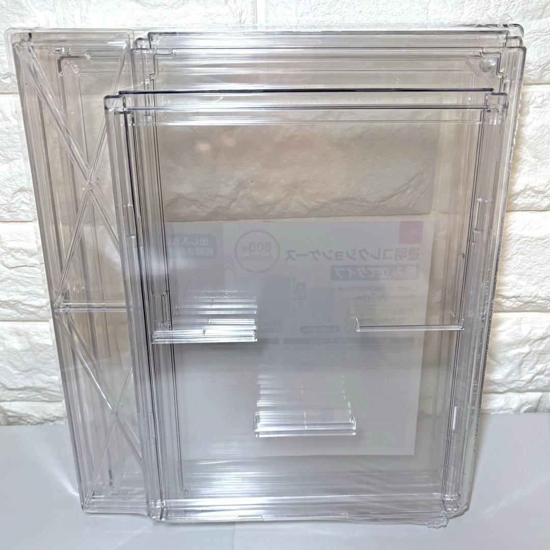 ダイソー 透明コレクションケース 組み立てタイプ 10個 前開き扉