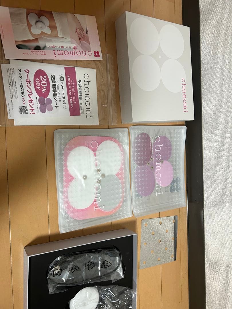 チョモミ　chomomi 伊藤超短波