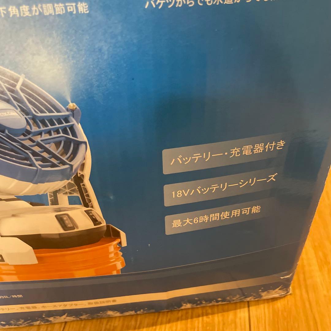 コードレスミストファン MBF0181Jキャンプ　アウトドアレジャースポーツ