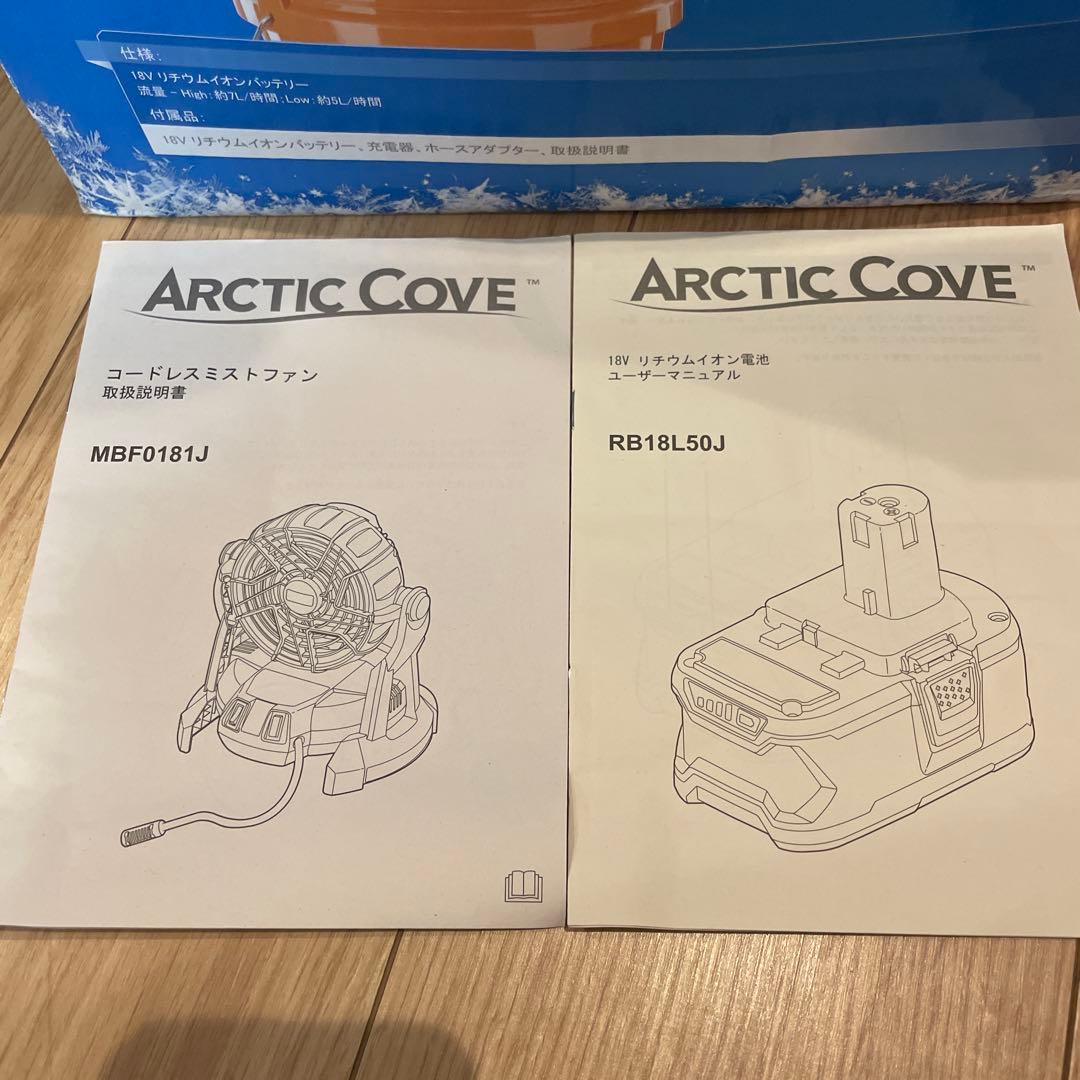 コードレスミストファン MBF0181Jキャンプ　アウトドアレジャースポーツ