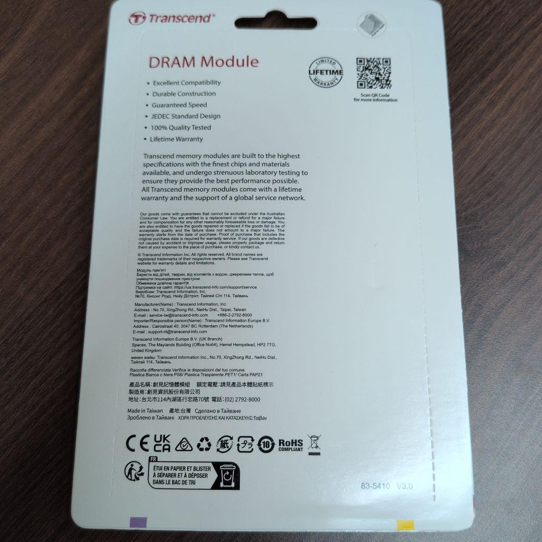 Transcend DDR4 16GB 2133MHz DRAMモジュール