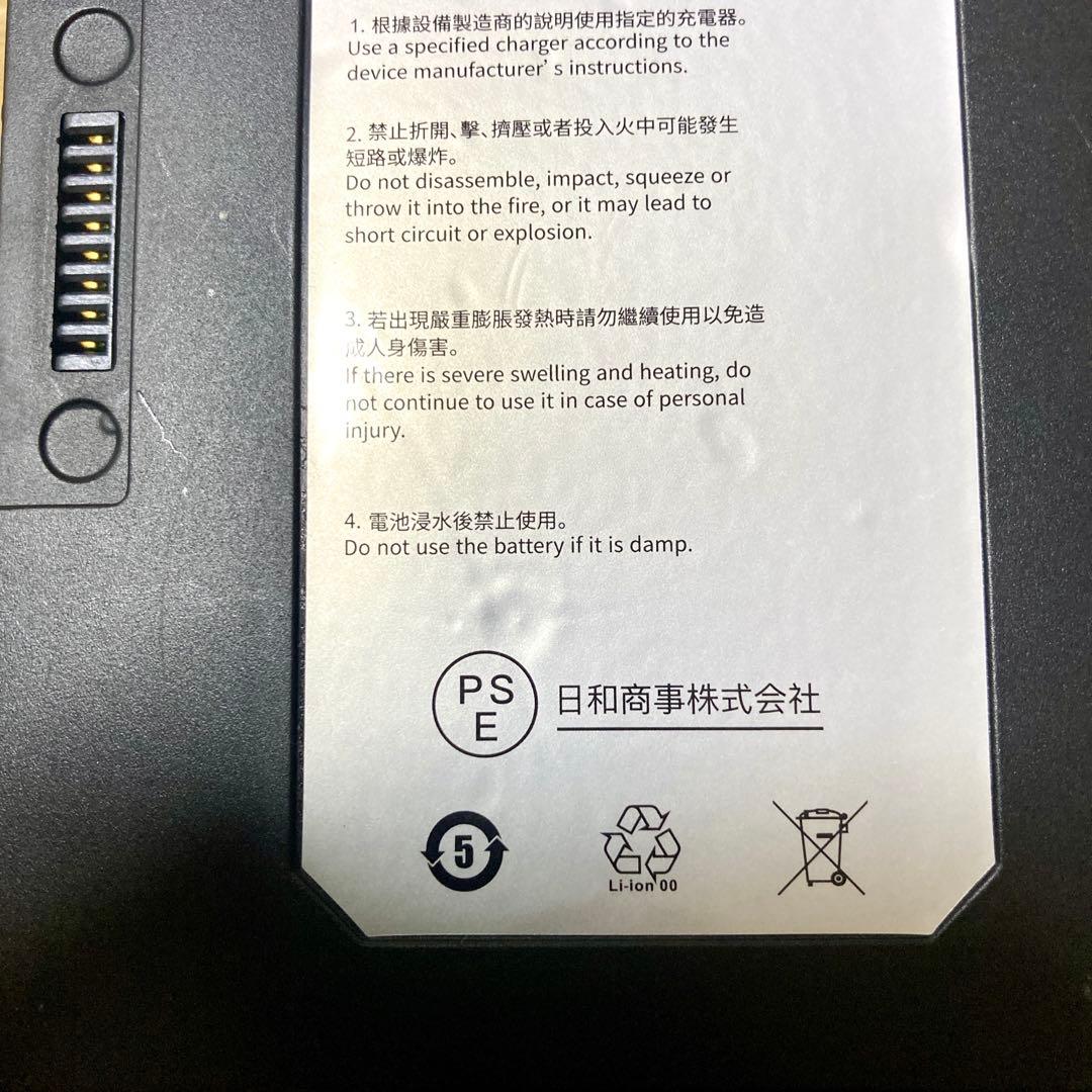 【動作品】Sumeriy 車載冷蔵庫 22L ポータブル冷蔵庫 冷凍庫