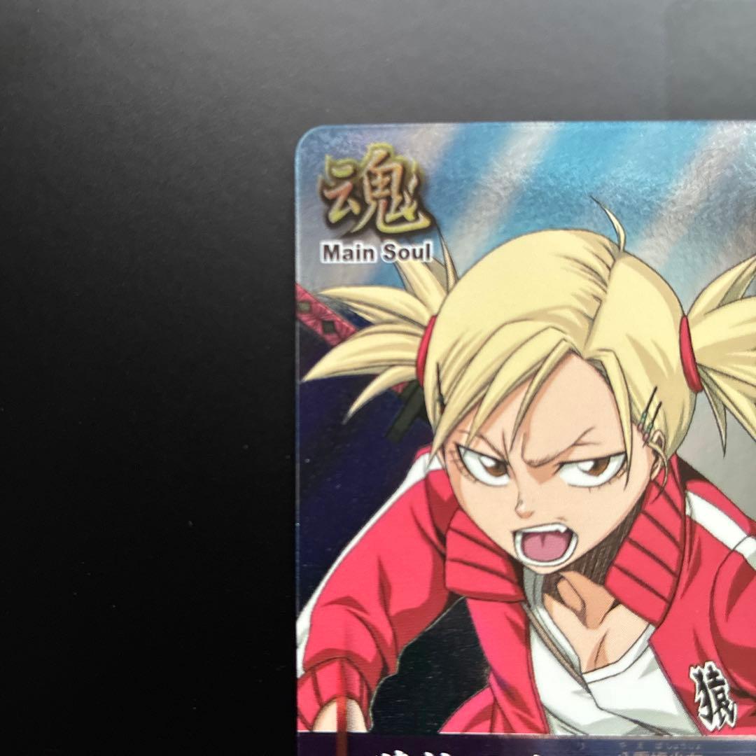 BLEACH 猿柿ひよ里 S-511 ソウルバトル カード レア メインソウル