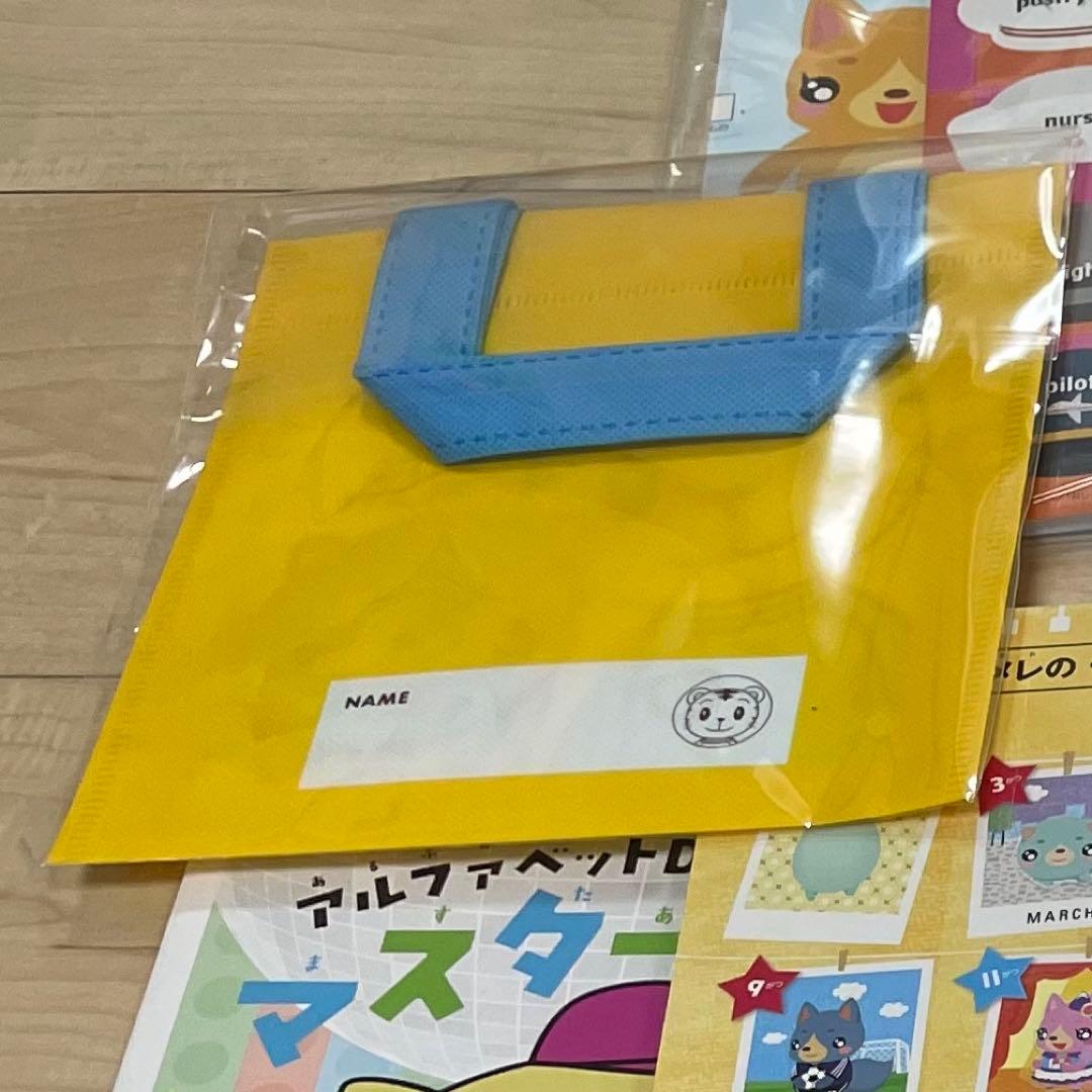 2024年度こどもちゃれんじEnglishじゃんぷ　1年分強　年長最新　DVD付