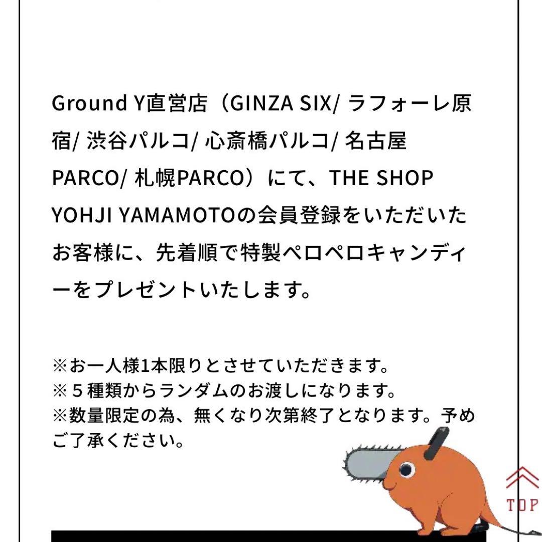 GroundY×チェンソーマン ピンバッジセット - メルカリ