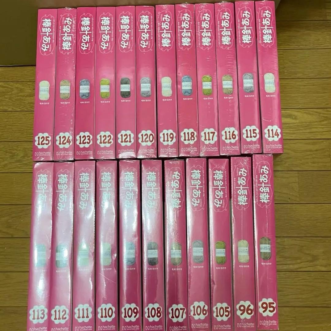 アシェット 棒針あみ - メルカリ