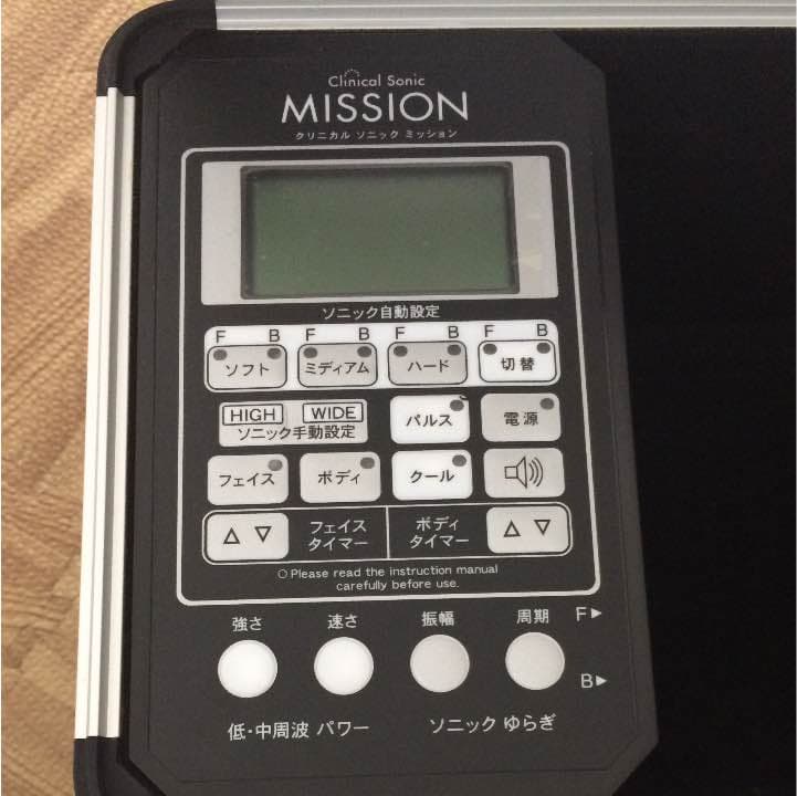 たかの友梨 クリニカルソニックミッション 総合美顔器