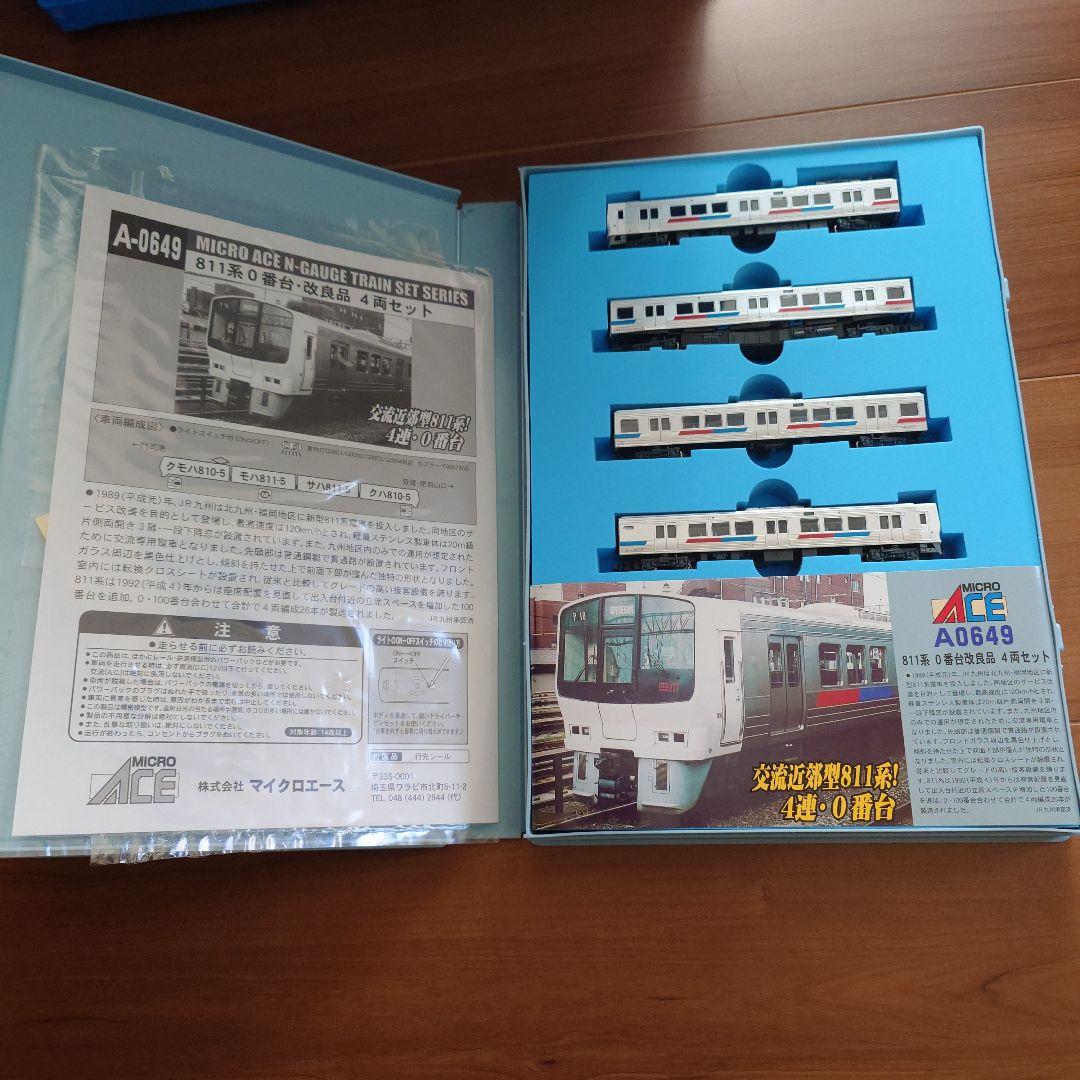 ま*ん様 MICRO ACE A-0649 811-0 4両セット - メルカリ