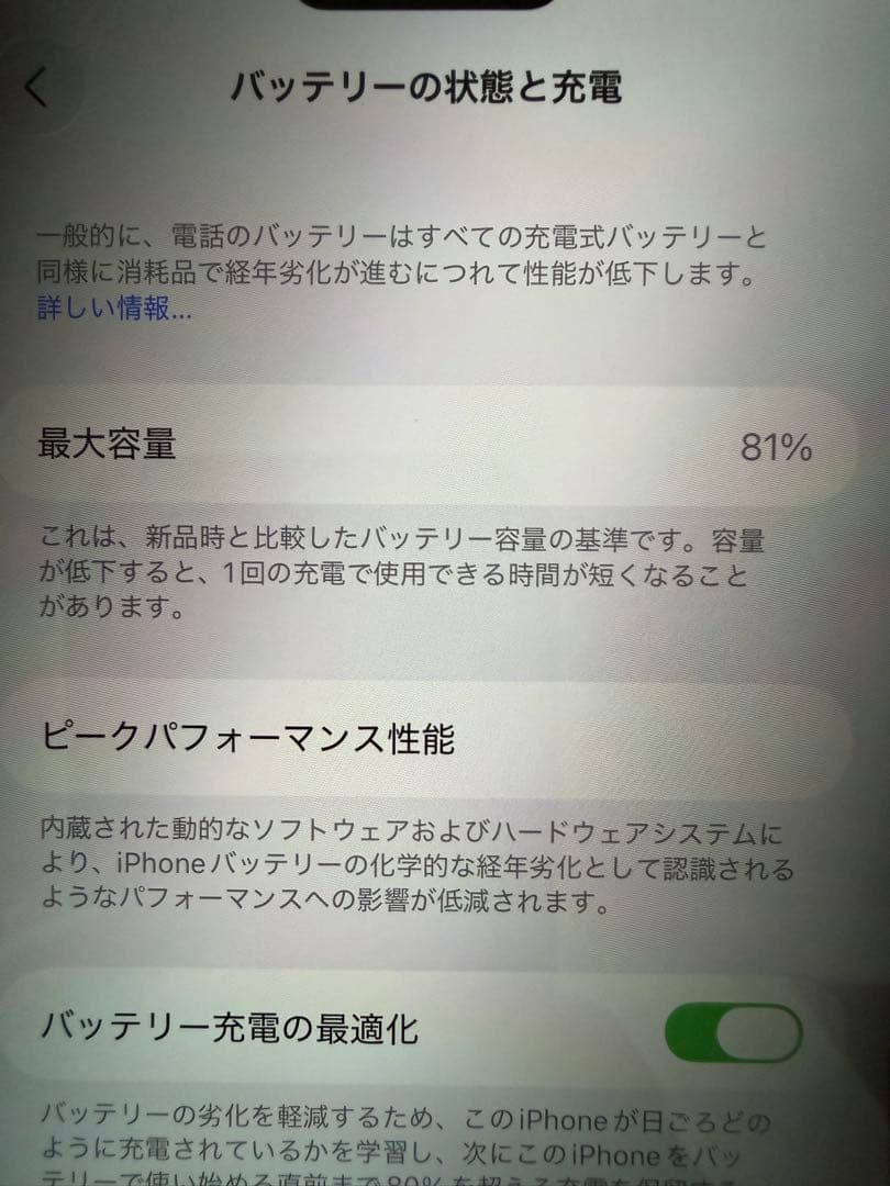 iPhone14ProMax 期間限定値下げ¥100,000→¥88,900