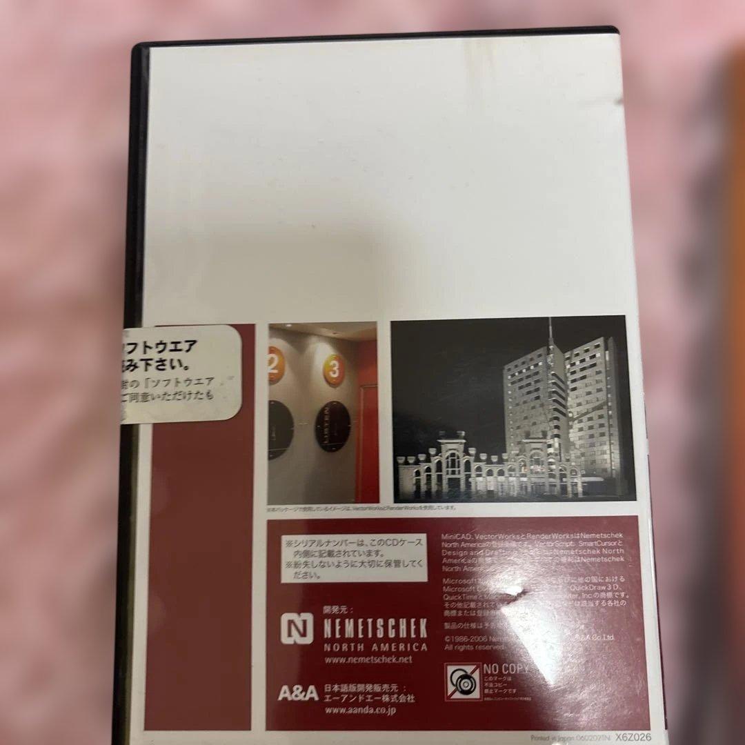 ベクターワークス　vectorworks 2014 ファンダメンタル　CAD