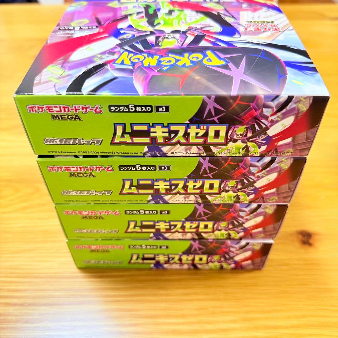 ムニキスゼロ シュリンクなし ペリペリあり 4BOX