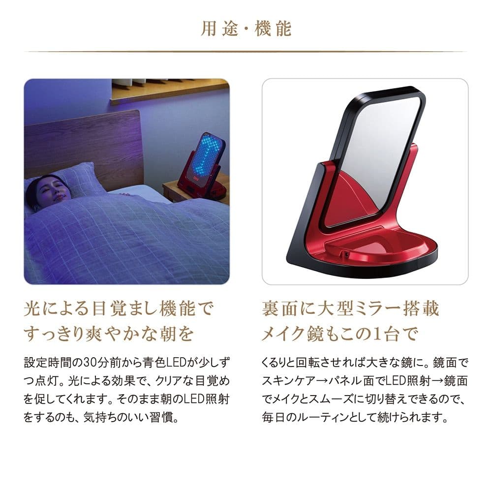 アデランス VIRUGA イタリアンレッド ビルガ プラズマクラスター 美容