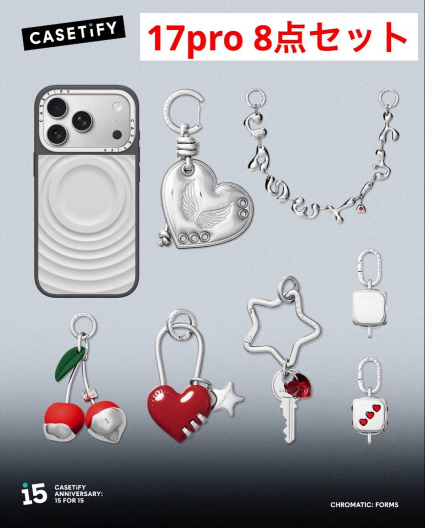 casetify x GD メタルウェーブケース 17pro セット8点 - メルカリ