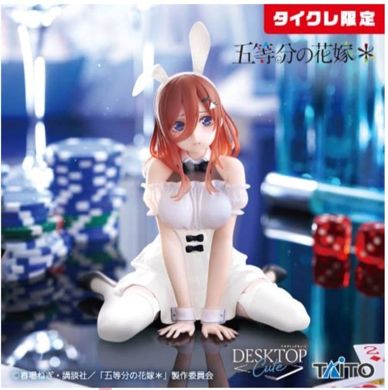 タイクレ限定）フィギュア17個セット 喜多川海夢、五等分の花嫁、初音